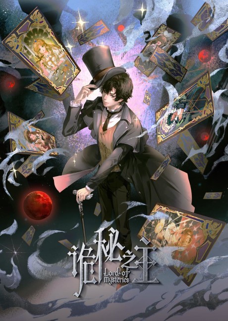 Lord of Mysteries Specials (Dub)